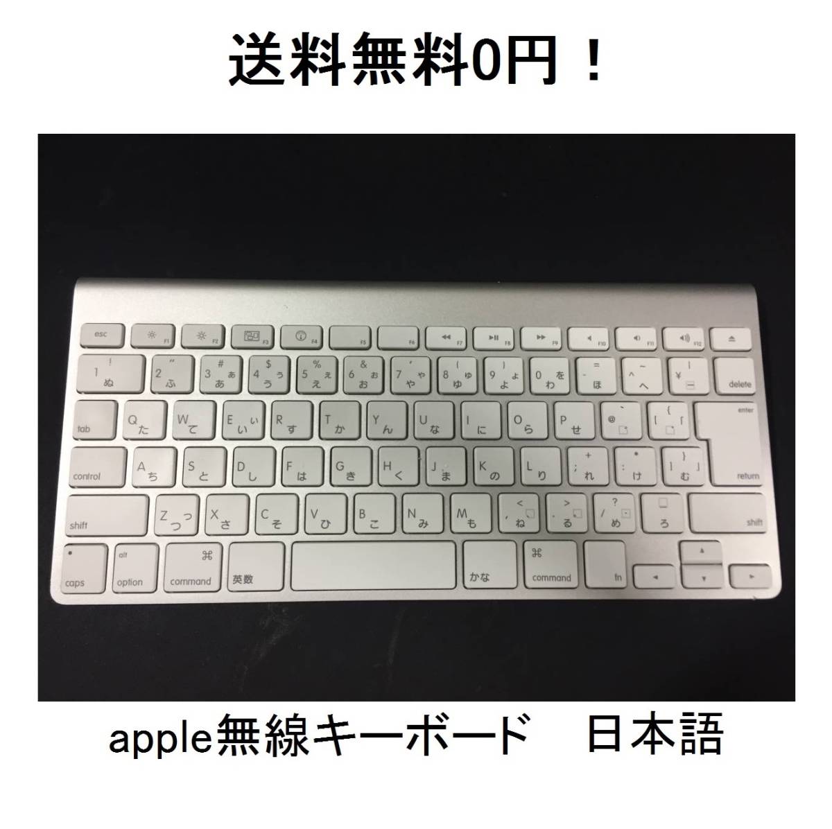 2025年最新】Yahoo!オークション -ipad キーボード 純正の中古品