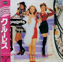 B00166627/LD/アリシア・シルバーストーン「クルーレス (Widescreen)」_画像1