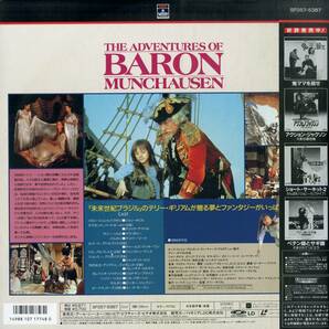 B00175424/LD2枚組/ジョン・ネビル「バロン The Adventures Of Baron Munchausen (1990年・SF057-5387)」の画像2