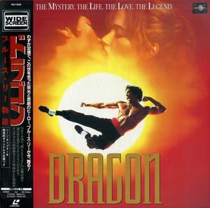 B00157870/LD2枚組/「ドラゴン ブルース・リー物語(Widescreen)」