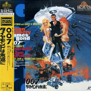 B00169317/LD2枚組/ショーン・コネリー「007ダイヤモンドは永遠に(Widescreen)」の画像1