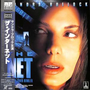 B00157509/LD/サンドラ・ブロック「ザ・インターネット(1995) (Widescreen)」