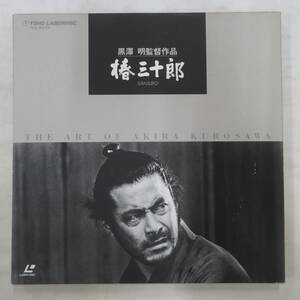 B00128175/●LD1枚組ボックス/三船敏郎「椿三十郎 (1962年、モノクロ)」