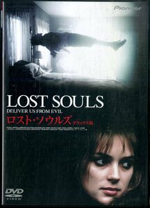 G00028977/DVD/ウィノナ・ライダー「ロスト・ソウルズ デラックス版」