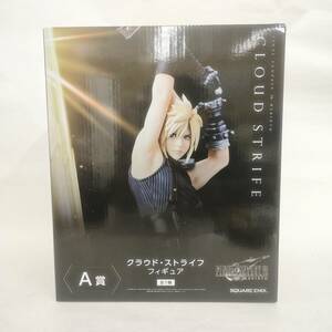 【新品・未開封】FF7 FFⅦ ファイナルファンタジー　一番くじ　クラウド・ストライフ フィギュア　A賞　