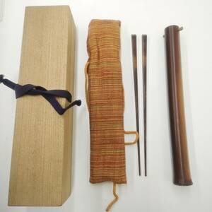 茶道具　菓子箸　竹箸　