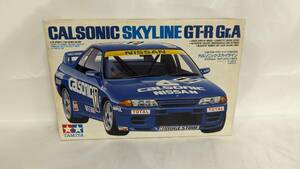 【H2580】 タミヤ 1/24 スポーツカーシリーズ NO.102 カルソニック スカイライン GT-R Gr.A 未組立