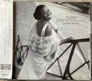 EX+/良品■Dee Dee Bridgewater / J'al deux amours - フランスへのオマージュ■ディーディーブリッジウォーター