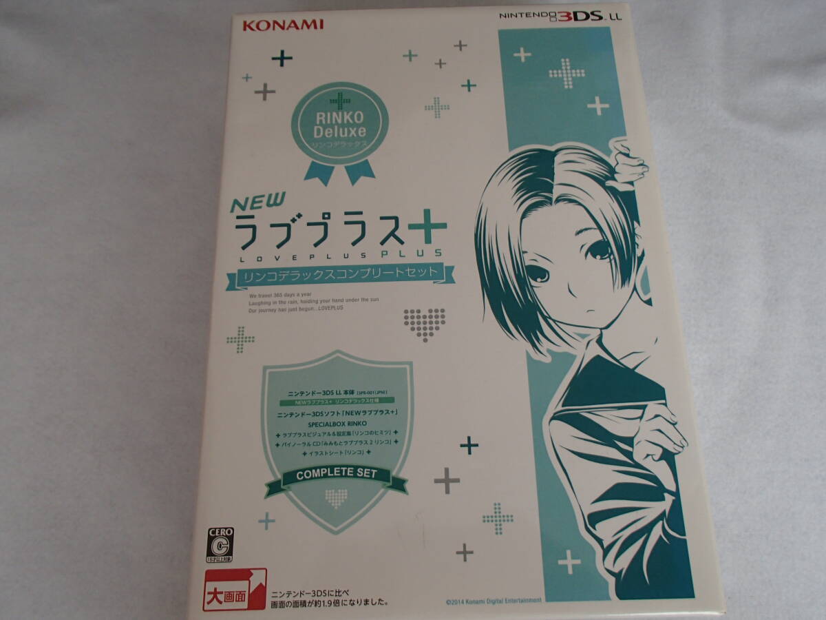 Yahoo!オークション -「newラブプラス リンコデラックスコンプリート 