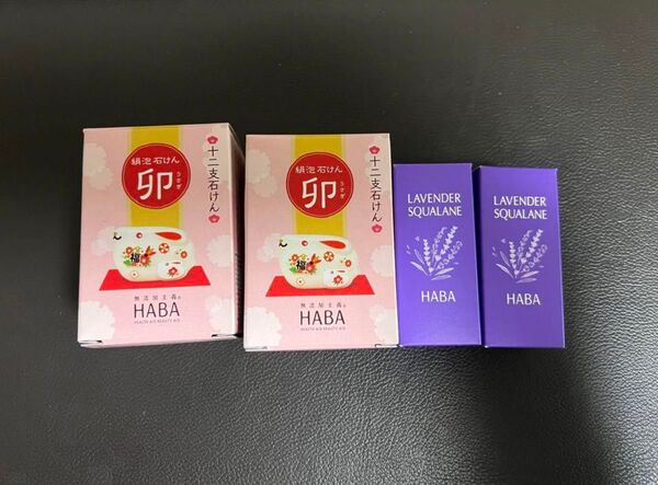 HABA 絹泡石けん*2&ラベンダー スクワラン30ml*2