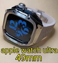 メタル銀白 49mm apple watch ultra アップルウォッチウルトラ メタル ケース ステンレス カスタム golden concept ゴールデンコンセプト_画像1
