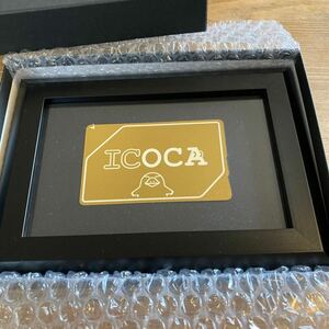 黄金のICOCA 