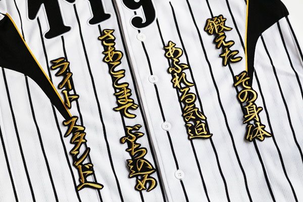 2025年最新】Yahoo!オークション -金本 ユニフォームの中古品 2025年最新】Yahoo!オークション -金本 ユニフォームの中古品