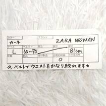 ザラウーマン　スカート　ロングスカート　ベルト付　ベルト　ZARAWOMAN　カーキ　ベージュ　コットン　綿　グレージュ_画像5