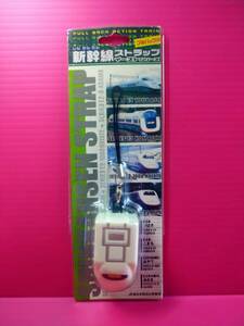 エイコー JR東日本 プルバッグ付き 新幹線ストラップ イーストシリーズ E２系 はやて 未開封