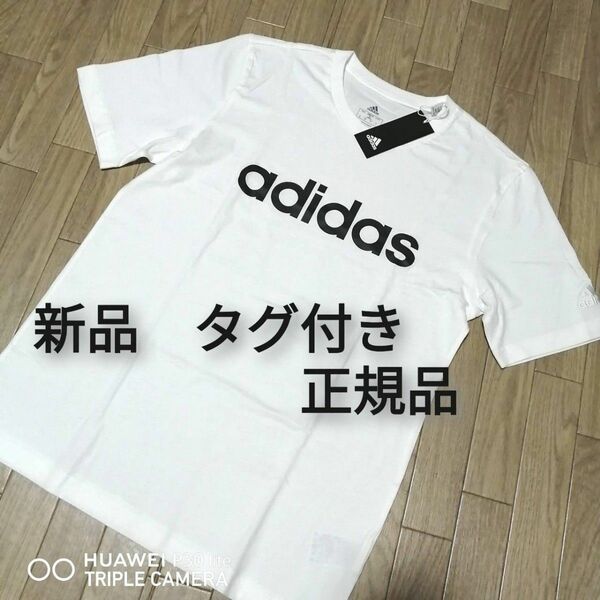 【来月値上げ】値下げ不可　新品　アディダス　メンズ　Tシャツ　XLサイズ　白　ホワイト　半袖　カットソー　綿