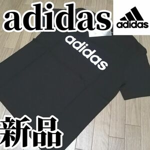 【まもなく値上げ】値下げ不可　新品　アディダス　メンズ　Tシャツ　Lサイズ　黒　ブラック　半袖　カットソー　綿