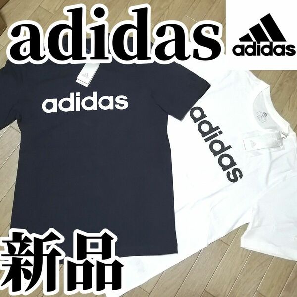 【大人気残りわずか】新品　adidas　アディダス　メンズ　Tシャツ　2枚セット　Lサイズ　白　ネイビー　半袖　カットソー　綿　