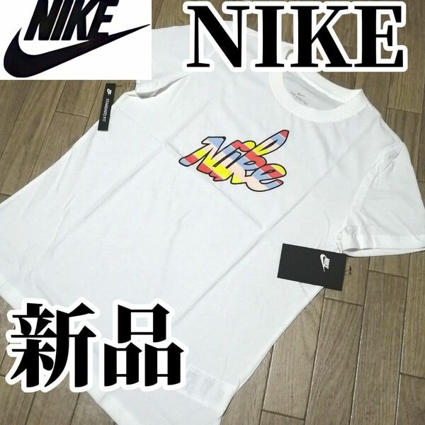 【希少残りわずか】値下げ不可　新品　NIKE　ナイキ　レディース　Tシャツ　Lサイズ　白　ホワイト　半袖　カットソー