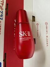 SK-II スキンパワー エッセンス 50ml 未使用新品_画像1