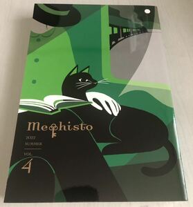 mephisto メフィスト VOL.4