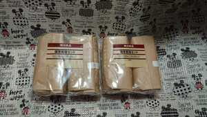  Muji Ryohin cat . cultivation set 2 piece entering ×2 piece new goods unopened less seal 