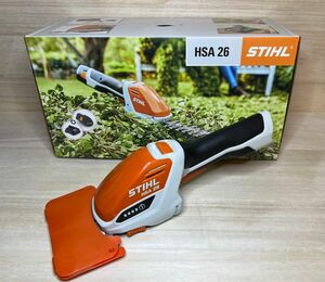 【STIHL】バッテリーガーデンバリカン　HSA26