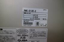 リンナイ コンビネーションレンジ ガスオーブン RMC-S12E LPG_画像8