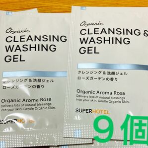 新品　スーパーホテルアメニティクレンジング&洗顔ジェル　ローズガーデンの香り9個、ビジネスホテル旅行用化粧品　メイク落とし　デート