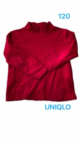UNIQLO　ユニクロマイクロフリースタートルネック120cm！赤色　レッド男女兼用！幼稚園保育園児　外遊び用　フリース素材子供服