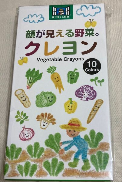 新品　顔が見える野菜クレヨン10本　日本製、お野菜クレヨン、敏感肌　知育玩具　入園入学準備お絵描きぬりえ　介護　大人の塗り絵レア