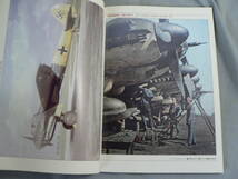 ドイツ軍用機写真集 ドイツ軍用機フォトアルバム ドイツ軍用機の全貌 他 10冊まとめて_画像4