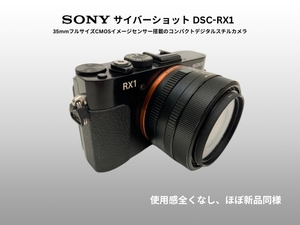 【美品】ソニーSony サイバーショット DSC-RX1 フルサイズカメラ - ヤフオク限定出品