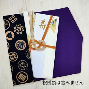 冠婚葬祭 金封袱紗 ふくさ 家紋柄　ハンドメイド