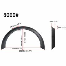 カーボン調オーバーフェンダー 汎用 約60mm 2枚 ワイドフェンダー 樹脂(PP) 簡単取り付け 簡単加工　LB ロケバニ 風_画像2