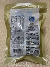 ⑧沖縄黒糖多良間産４袋〔成型糖×４〕宮古製糖(株) 2024年製造・販売品　ゆうパケットポスト 発送　_画像4