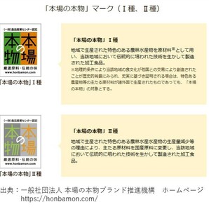 ④沖縄黒糖多良間産4袋〔粉糖×4袋〕宮古製糖(株) 2024年製造・販売品 ゆうパケットポスト 発送 の画像8