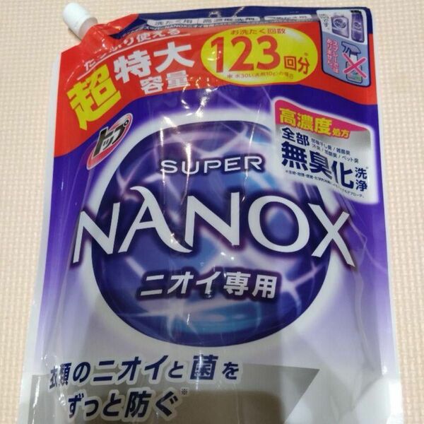 スーパーナノックス ニオイ専用 洗濯洗剤 つめかえ用 抗菌 大容量 詰め替え トップスーパーナノックス