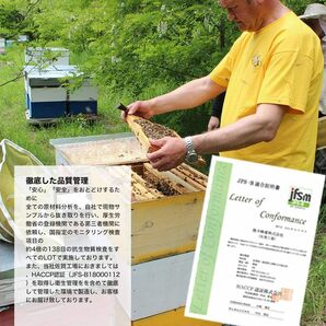 [熊手のはちみつ] ウクライナ産 はちみつ 純粋蜂蜜 (ポリ 2kg / 大容量) 100％純粋の画像4