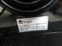 +Style　全自動コーヒーメーカー　PS-CFE-W01　スマートスピーカー　スマホ 品　動作確認済_画像8