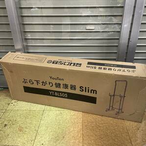 未使用 youten ぶら下がり健康機 slim YT-BLS05の画像1