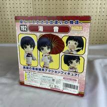 1000円〜 未開封 ねんどろいど 湯音 異国迷路のクロワーゼ_画像2