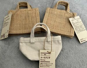 期間限定　無印良品　ミニシリーズ　ジュートバッグ　トートバッグ　3点セット　MUJI