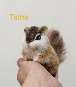 　**TAMA**　シマリス　木の台付き　羊毛フェルト　ハンドメイド 　animal　ミニチュア