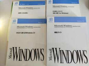 Windows3.1 OS function guide Japanese input guide keyboard correspondence table Microsoft Windows OS Vesion 3.1 [ prompt decision ]