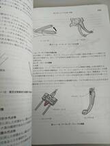 三級自動車シャシ　国土交通省自動車局　自動車整備士養成課程　平成３１年　３級【即決】_画像2