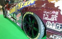 ★オリジン FRP リアフェンダー 左右セット(+50mm）プレスライン ★180SX/RPS13 （00286-RF）_画像3