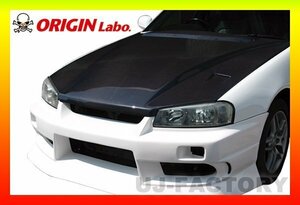 ★オリジン エアロボンネット TYPE-2（FRP)★スカイライン R34 （CB-19-white-CSM）【法人/西濃支店留め送料】