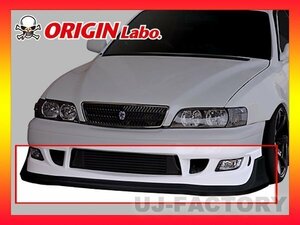 ★ORIGIN レーシングライン フロントバンパー★チェイサーJZX100 （D-117-01)