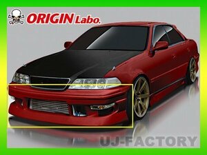 ★オリジン ストリームライン フロントバンパー★マークⅡ JZX100　(D-084-01)